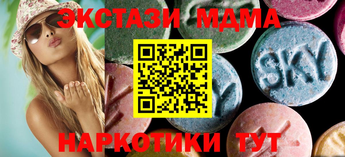 MDMA VHQ Коркино