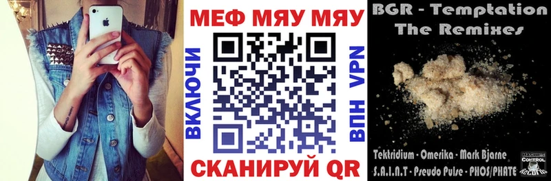 Меф кристаллы  купить наркотики цена  blacksprut как войти  Коркино 