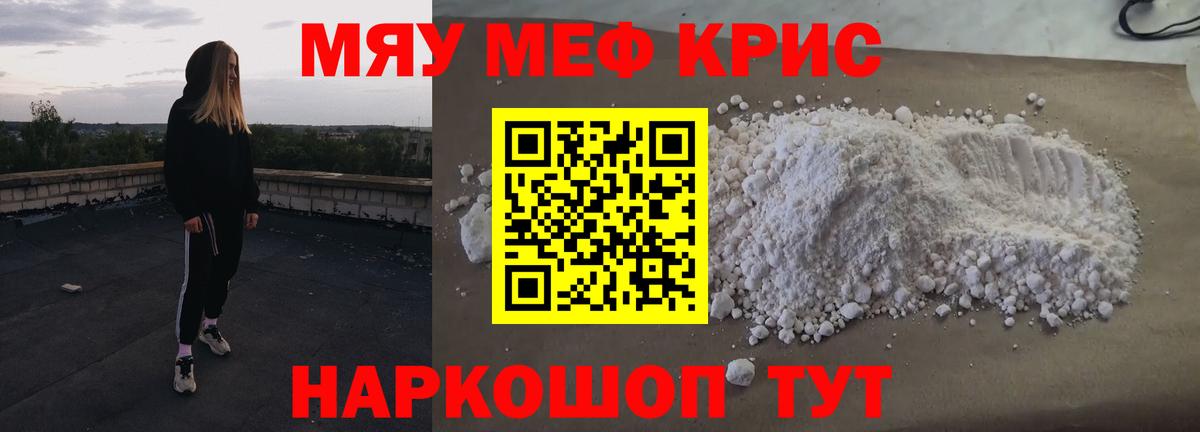 МЯУ-МЯУ 4 MMC  МЯУ-МЯУ мяу мяу  Вход с VPN  МЕФ  Коркино 