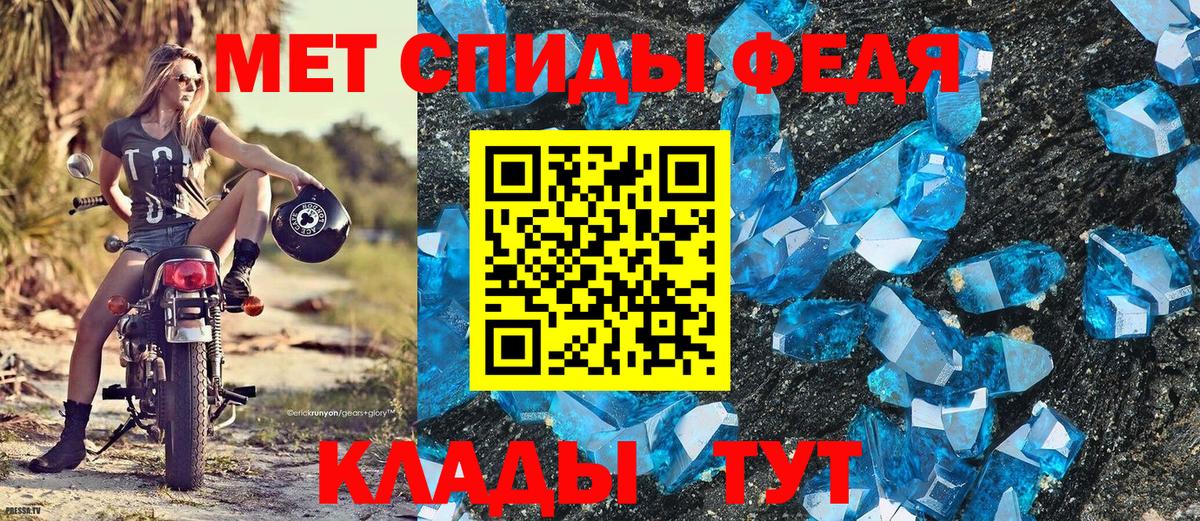 МЕТАМФЕТАМИН Methamphetamine  Вход с VPN  Коркино 