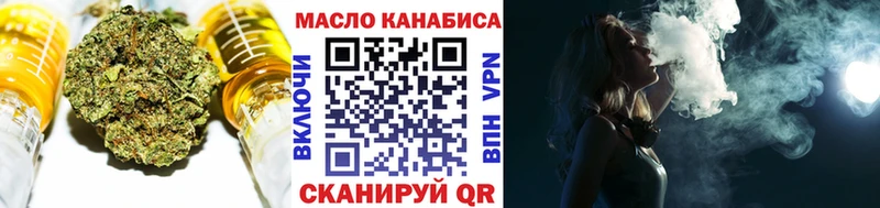 blacksprut ссылка  Коркино  Дистиллят ТГК Wax 