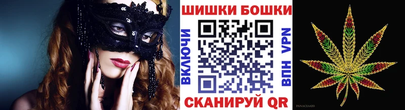 магазин продажи наркотиков  Коркино  Бошки Шишки OG Kush 