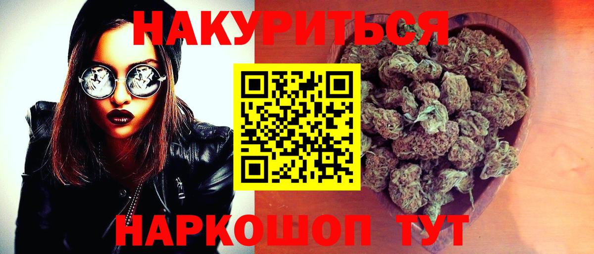 Бошки марихуана Bruce Banner  Бошки марихуана VHQ  Вход с VPN  Коркино 
