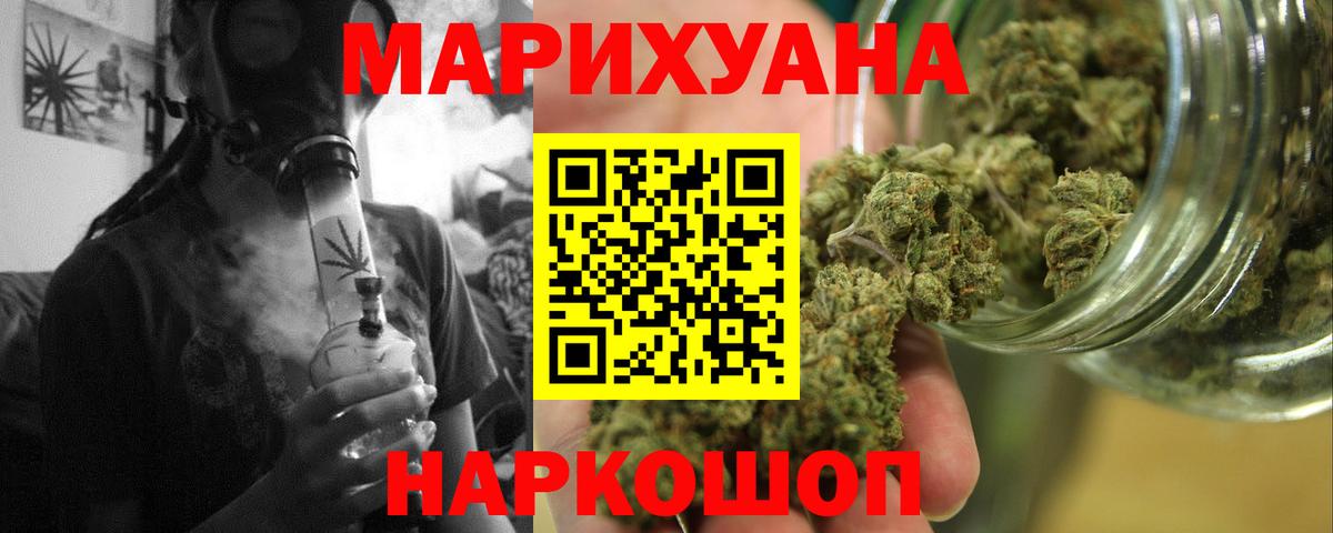 Конопля планчик Коркино